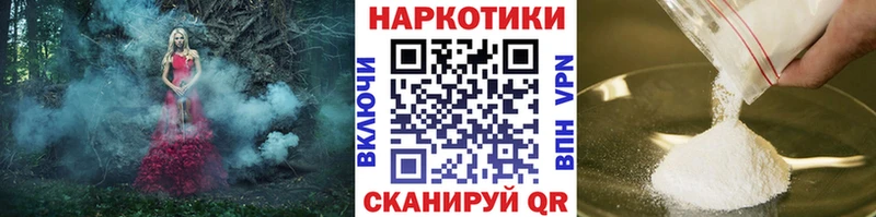 Как найти закладки Менделеевск гидра рабочий сайт  КОКАИН  Alpha PVP  МЕФ  ГАШИШ  Бошки Шишки  МЕТАМФЕТАМИН 
