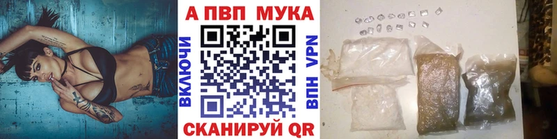 Alpha PVP Соль  наркотики  Менделеевск 