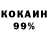 ТГК вейп uralsk forever