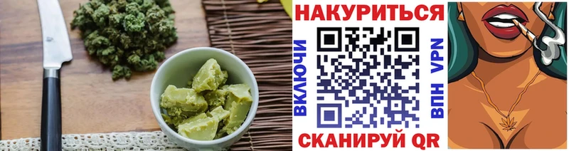 наркошоп  Менделеевск  Cannafood марихуана 