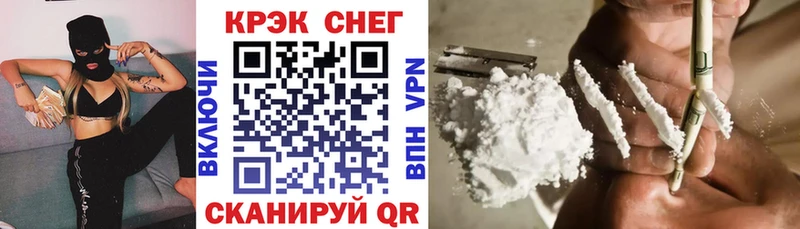 Cocaine 98%  купить наркотики цена  OMG маркетплейс  Менделеевск 