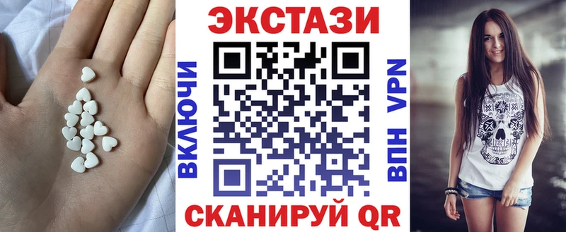 Ecstasy Cube  купить наркотик  Менделеевск 