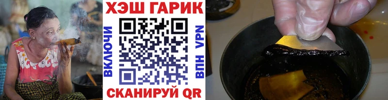 наркотики Менделеевск ГАШИШ Premium