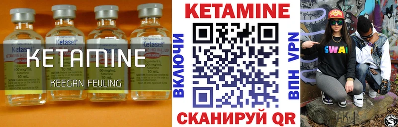 КЕТАМИН VHQ гидра как войти Менделеевск как найти