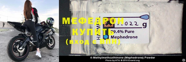 МДМА Бородино