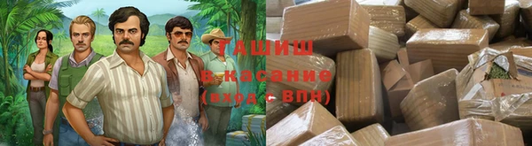 кокаин VHQ Богородицк