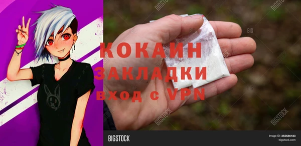 гашишное масло Богородск