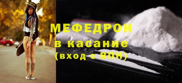 кокаин VHQ Богородицк