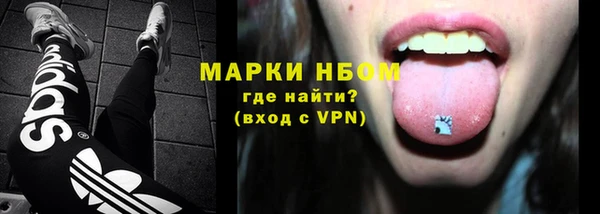 гашишное масло Богородск