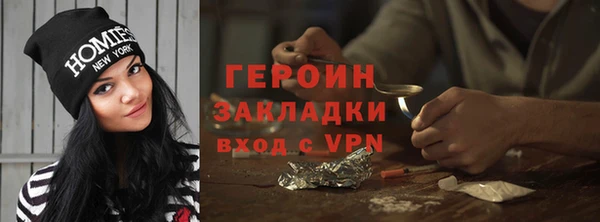 молекула духа Бронницы