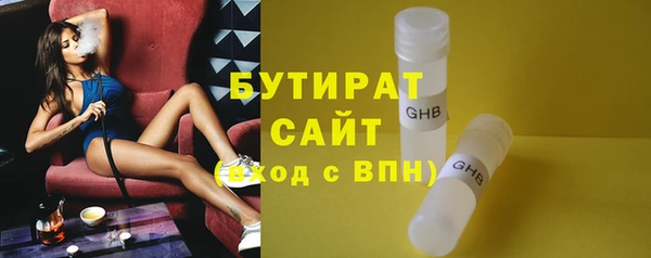 кокаин VHQ Богородицк