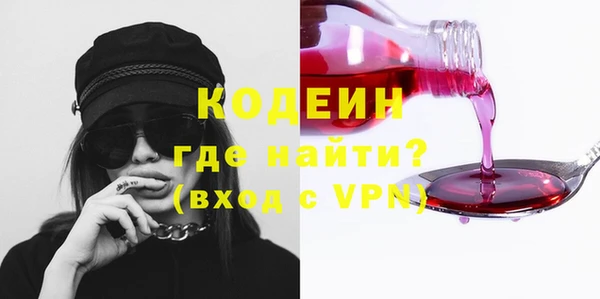МДМА Бородино