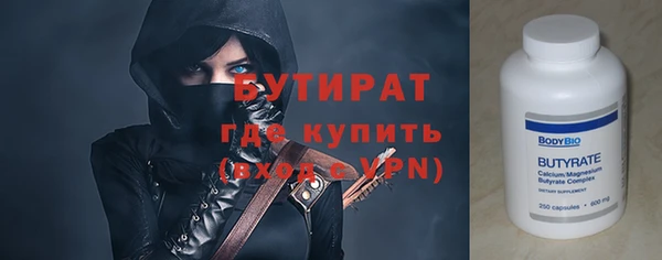 МДМА Бородино