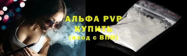 гашишное масло Богородск
