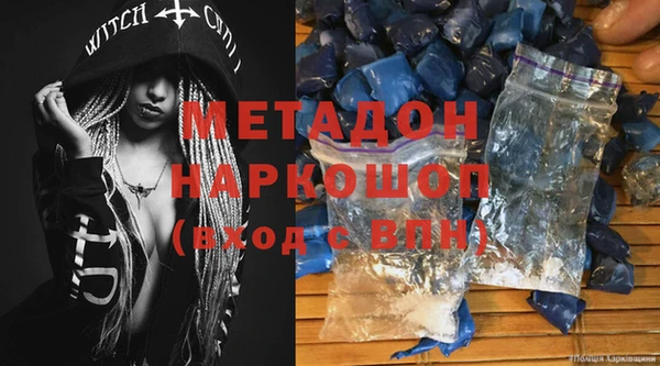 кокаин VHQ Богородицк
