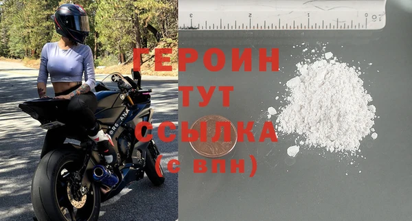 кокаин VHQ Богородицк