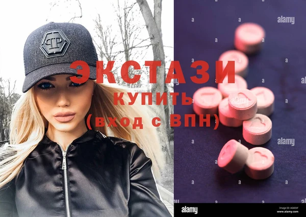 кокаин VHQ Богородицк