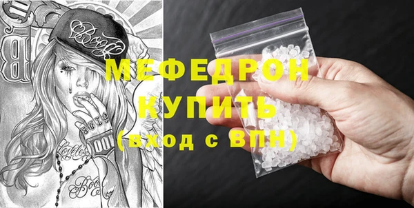 индика Бугульма