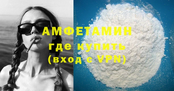 кокаин VHQ Богородицк