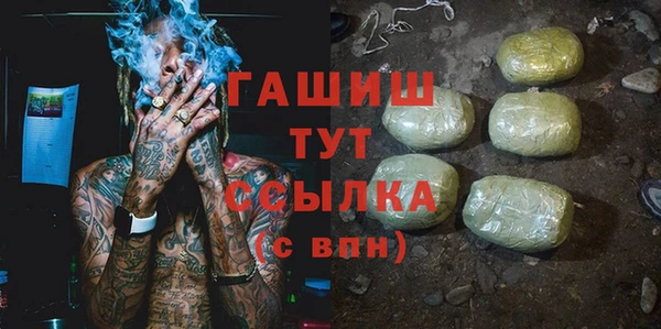 кокаин VHQ Богородицк