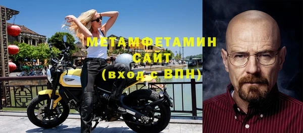 индика Бугульма