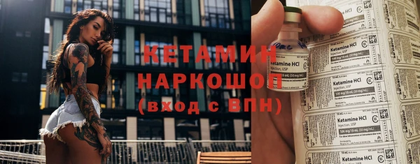 PSILOCYBIN Богданович