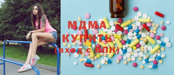 индика Бугульма