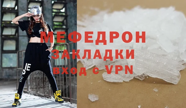 индика Бугульма