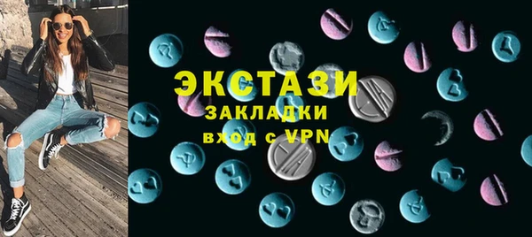 PSILOCYBIN Богданович