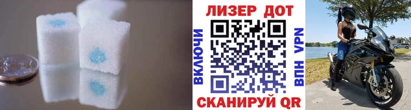 ЛСД экстази кислота  наркотики  Менделеевск 