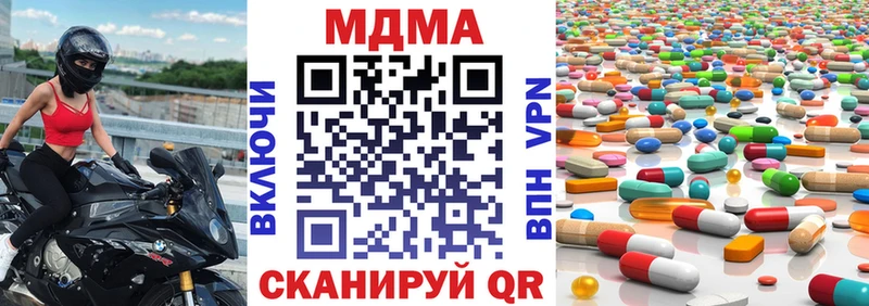 наркотики  Менделеевск  MDMA VHQ 