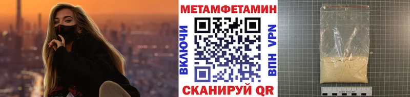 наркота  Менделеевск  мориарти какой сайт  МЕТАМФЕТАМИН пудра 