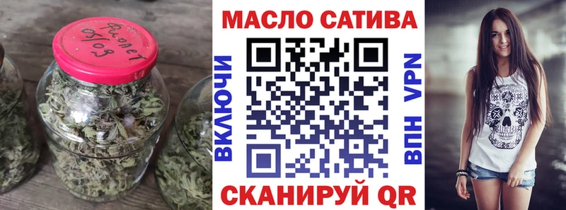 где купить Менделеевск Дистиллят ТГК жижа